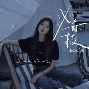 荒野乱斗科莱特同人漫画免费观看
